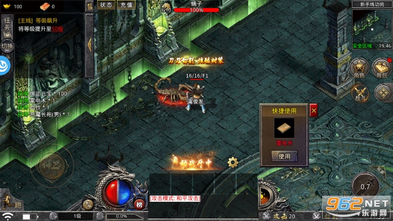 ���ó���H5��ͼ4