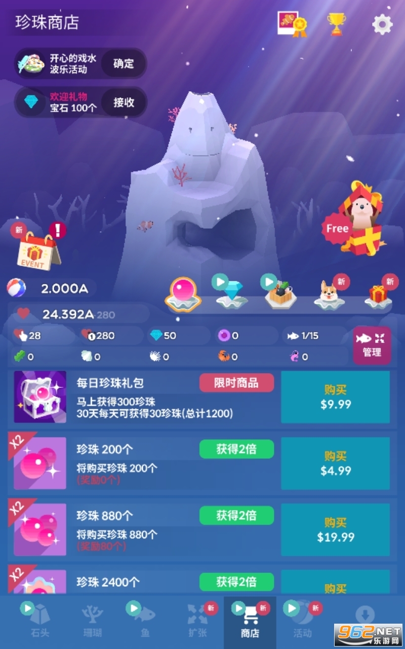 �ˮ���1.66.1�ڹ��ƽ���ͼ0