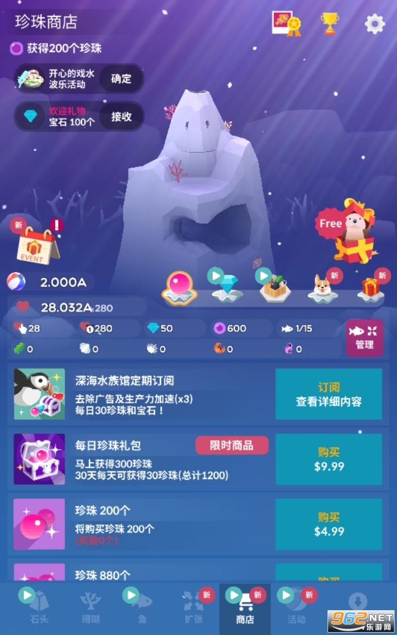 �ˮ���1.66.1�ڹ��ƽ���ͼ3