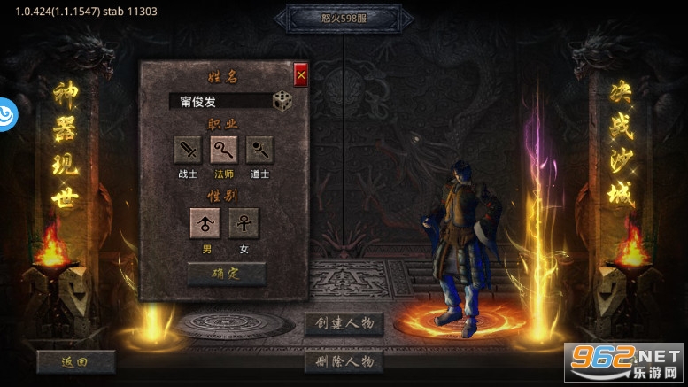 ���ó��䴫���ֻ���v1.0.0 ϲ����Ϸ��ͼ0