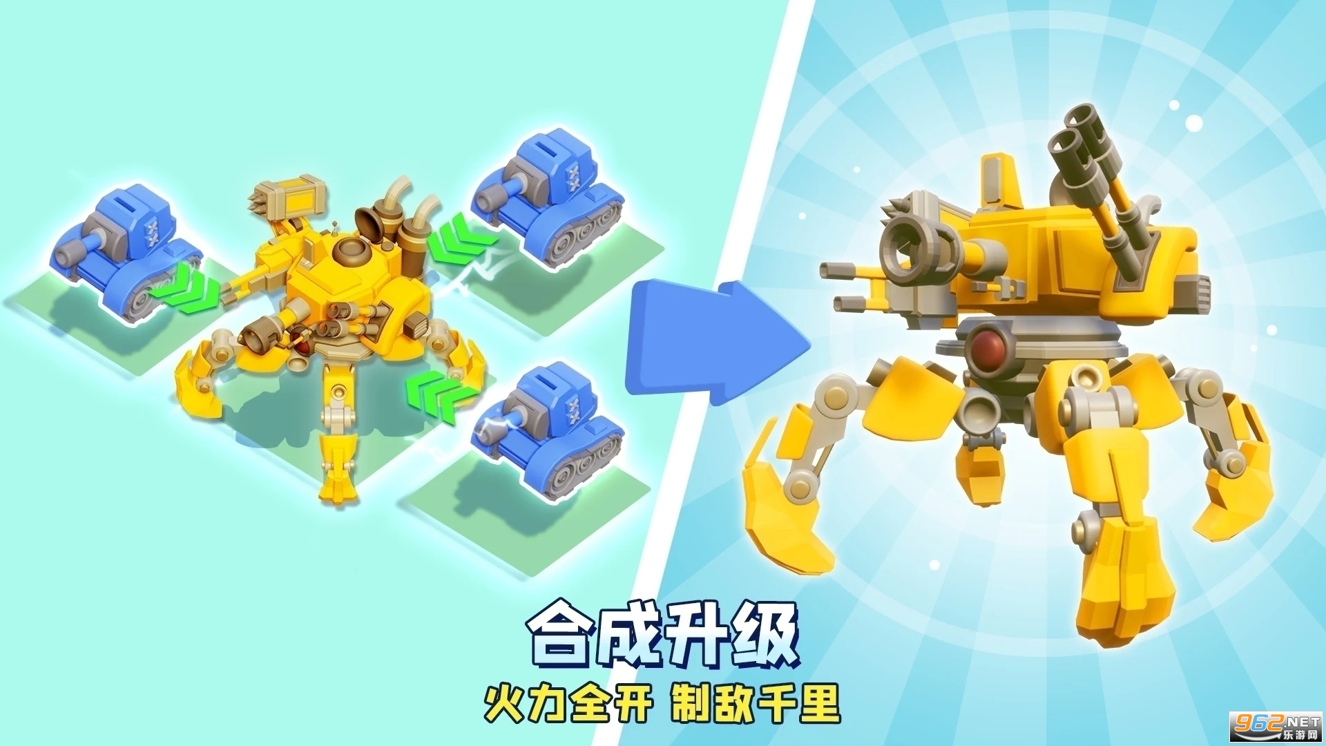 �ڴ����Top War Battle Game���ʷ���ͼ3