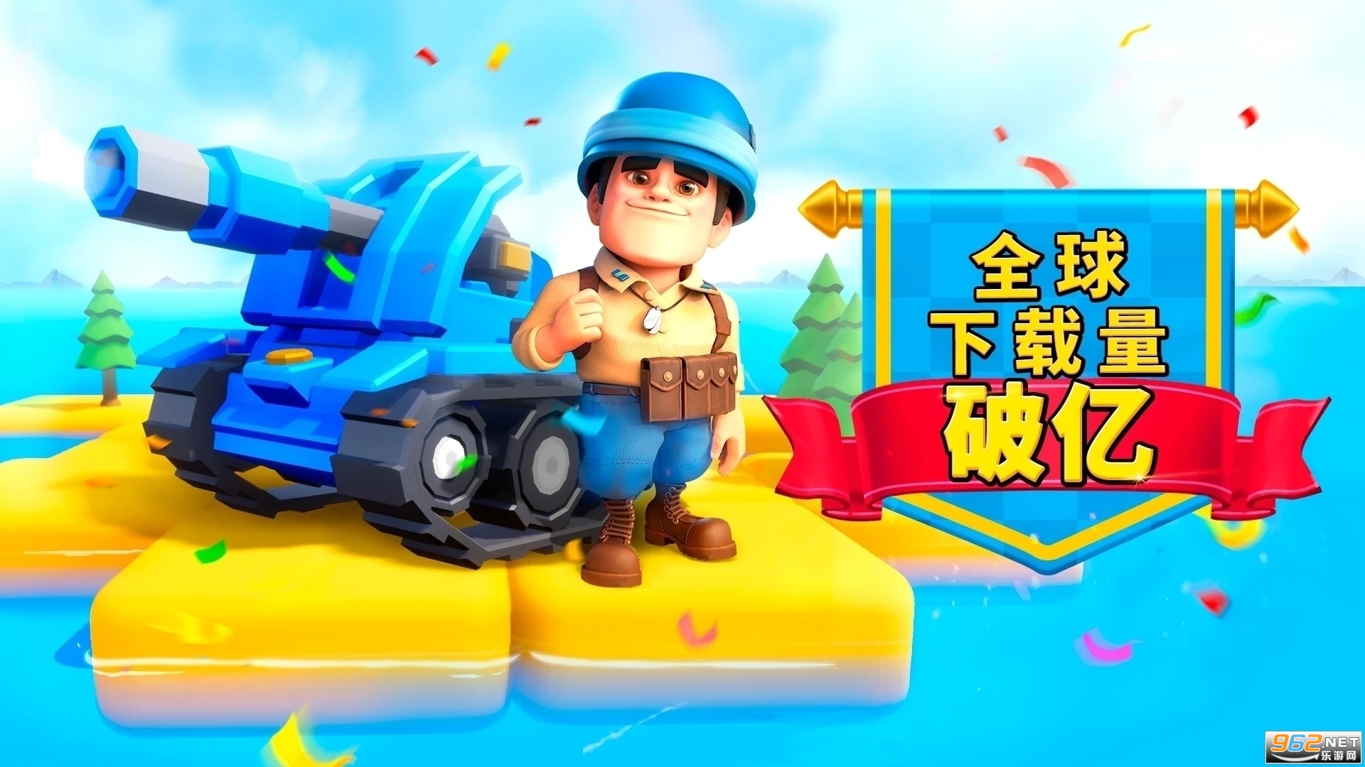 �ڴ����Top War Battle Game���ʷ���ͼ0