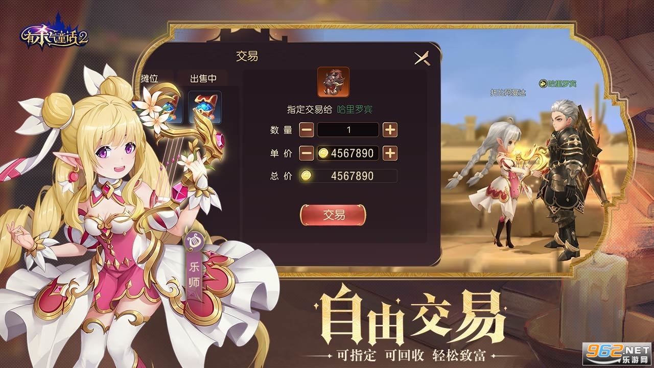 ��ɱ��ͯ��2(�К���ͯԒ2)��Ϸ��ͼ0