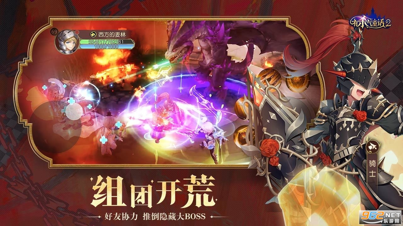 ��ɱ��ͯ��2(�К���ͯԒ2)��Ϸ��ͼ1