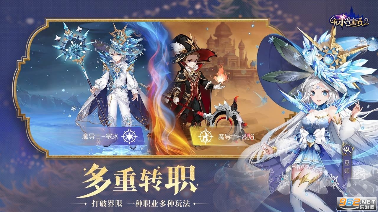 ��ɱ��ͯ��2(�К���ͯԒ2)��Ϸ��ͼ3