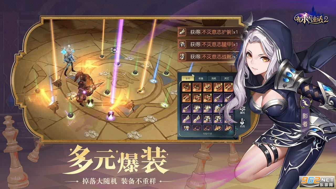 ��ɱ��ͯ��2(�К���ͯԒ2)��Ϸ��ͼ4