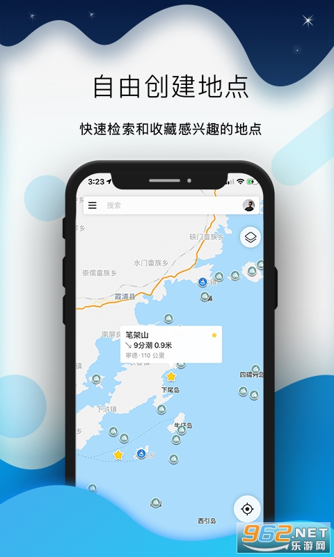 ȫ��ϫ��׿��v5.4.7 ���°��ͼ0