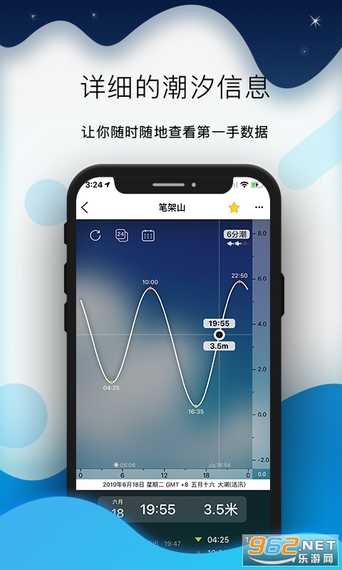 ȫ��ϫ��׿��v5.4.7 ���°��ͼ3