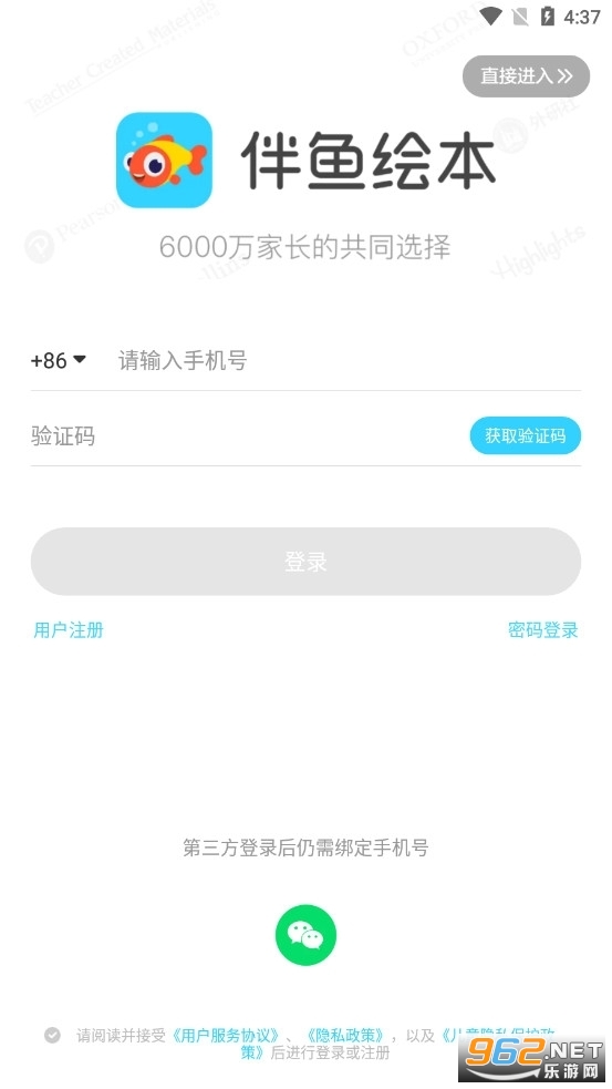 ����汾���°��ͼ2