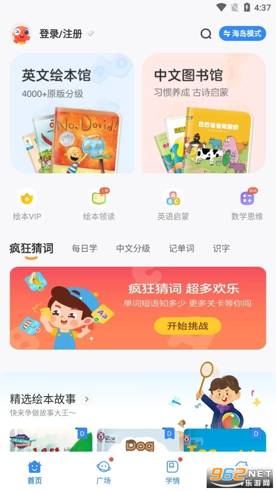 ����汾���°��ͼ3
