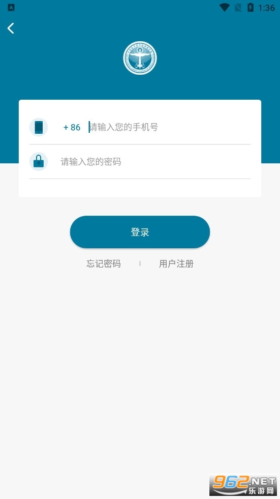 ҽ��Ժ����ҽԺ�ٷ�APP��ͼ2