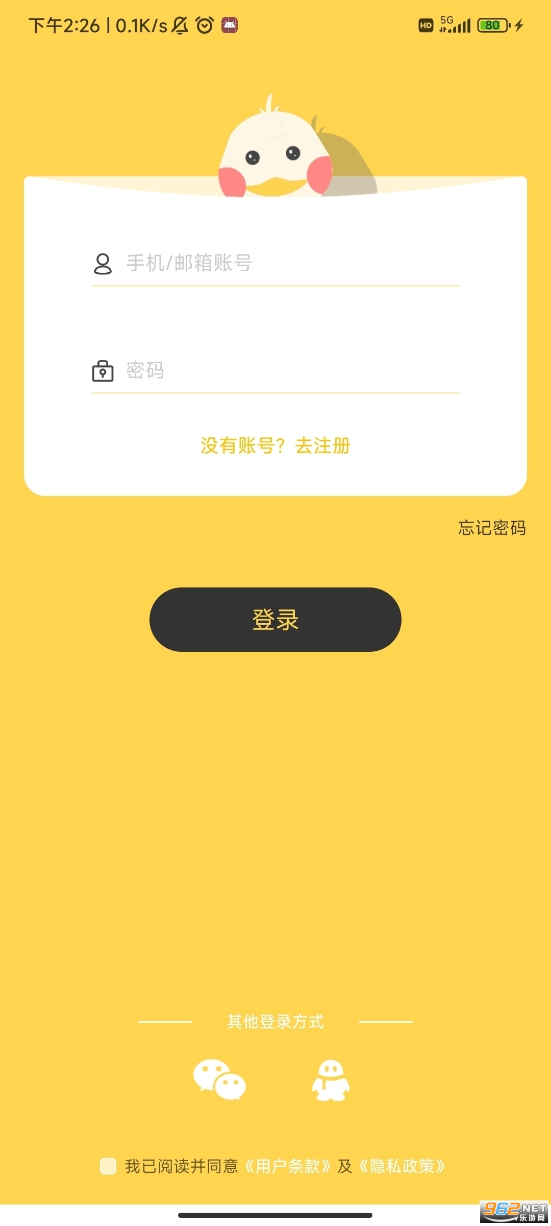 ����Ѽ���°�v4.0.1��׿���ͼ3