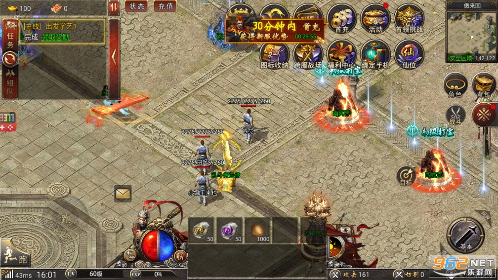 ����֥���Դ���(���ߴ���)v1.0.2 ����֥�Ƽ���ͼ1