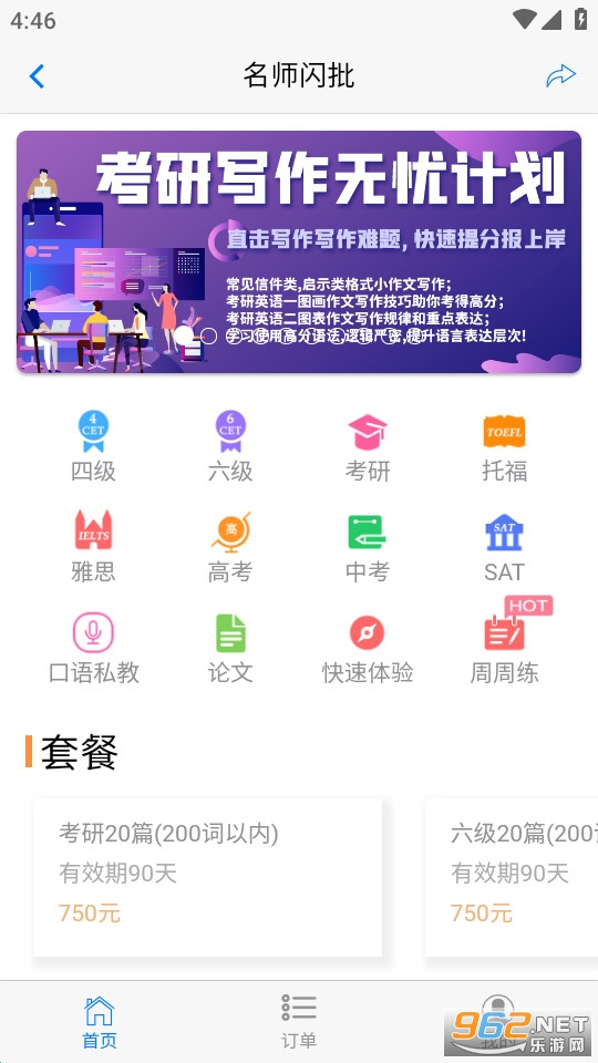 ������app��ͼ0