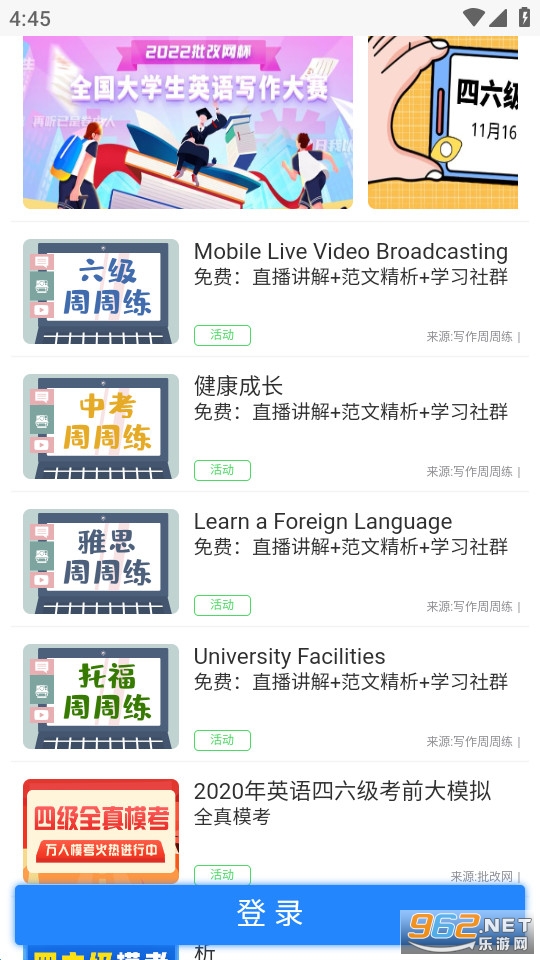 ������app��ͼ4