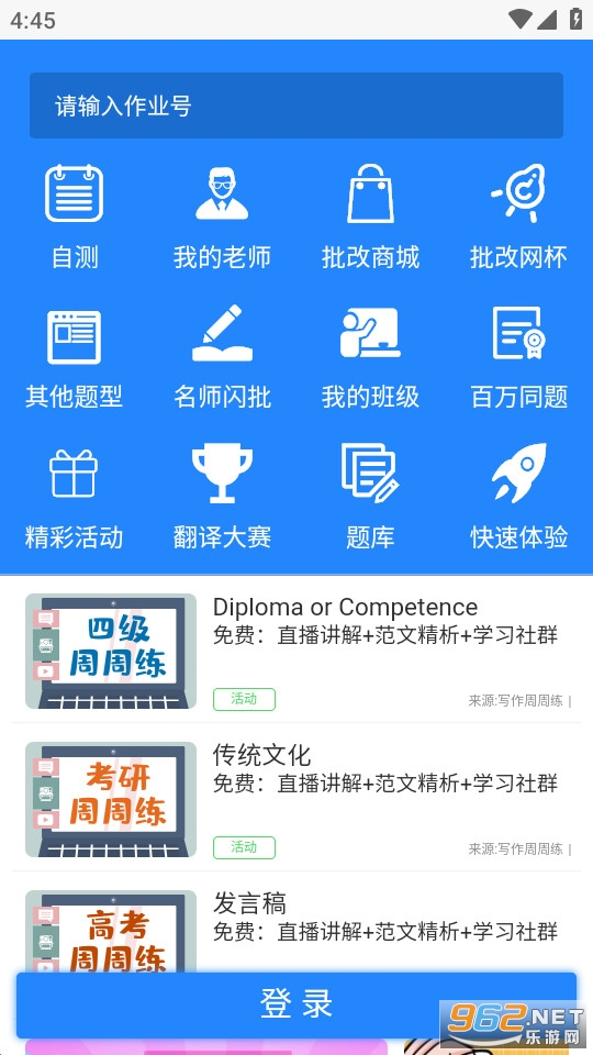 ������app��ͼ5