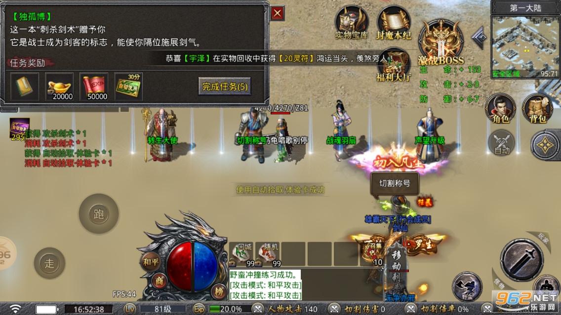 �һ���񴫸��Ŵ������ν�ͼ4