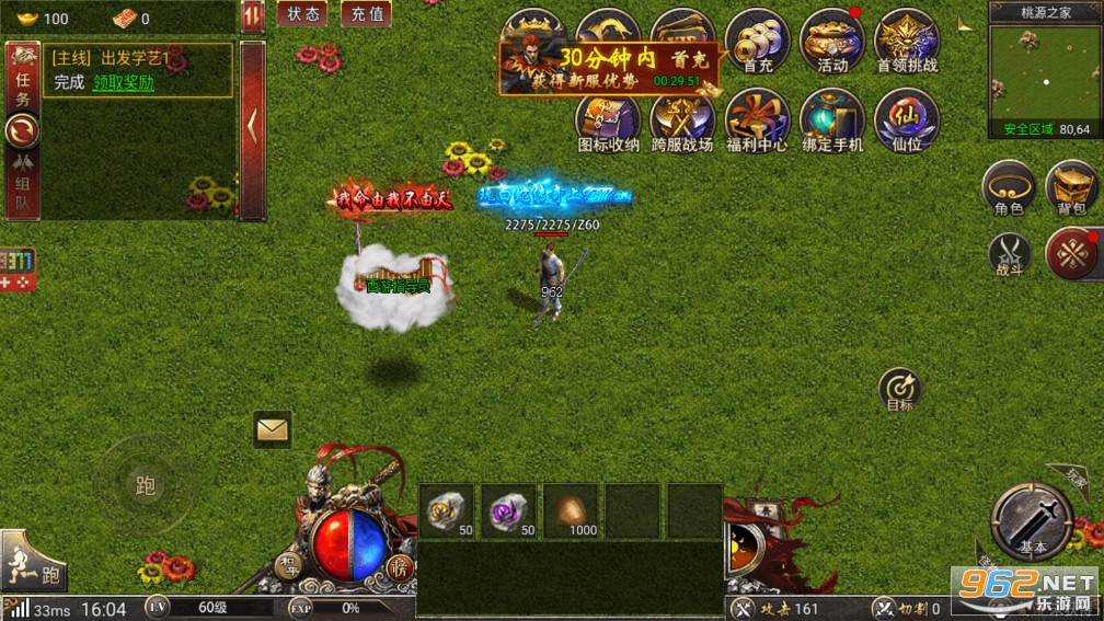 9377���ߴ����ֻ���v1.0.2��ͼ5