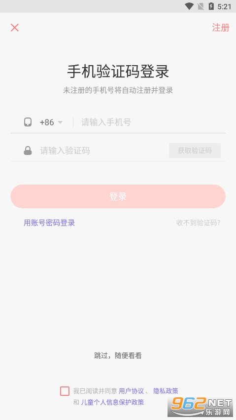 �������谲׿���ͼ1