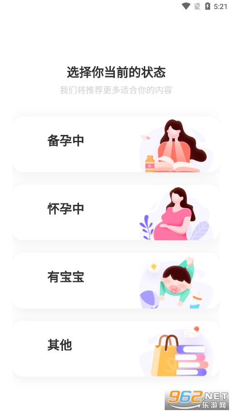 �������谲׿���ͼ2