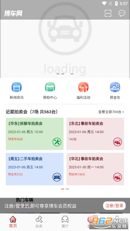 ����������app���°��ͼ0