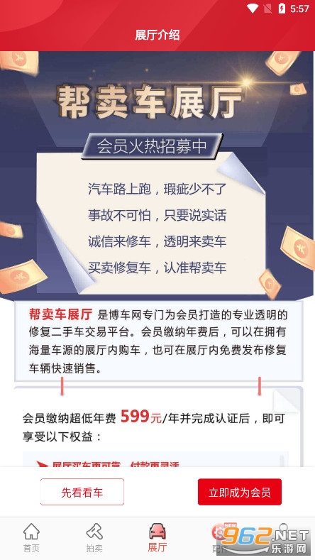 ����������app���°��ͼ2