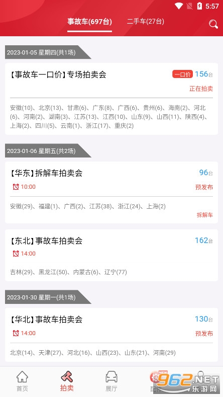 ����������app���°��ͼ1