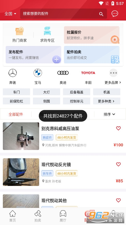 ����������app���°��ͼ3