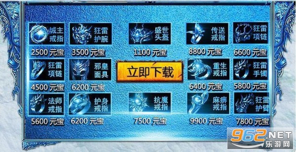 冰雪微变复古传奇手游官方版截图0