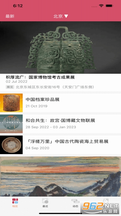 ���϶���ԪAPP�ٷ����°�v1.0.4��ͼ2