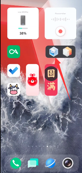 iqoo����̨v1.0.0.20 �ٷ����ͼ0