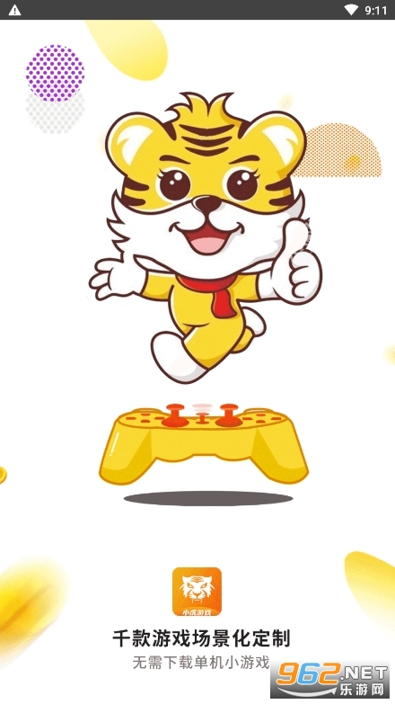 �Ļ�����Ϸ��APP(С����Ϸ)��ͼ3