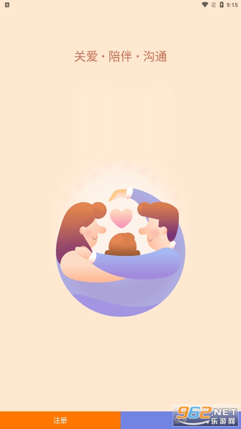С��ŵ绰�ֱ�app��ͼ2