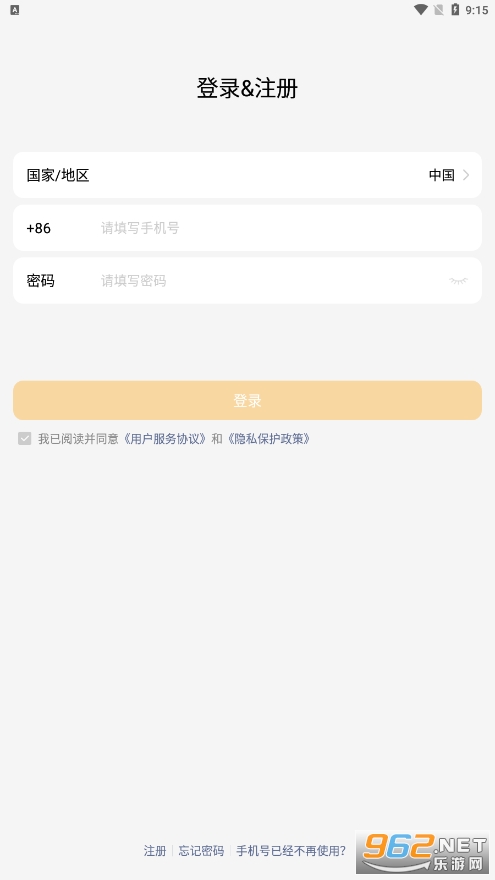С��ŵ绰�ֱ�app��ͼ0