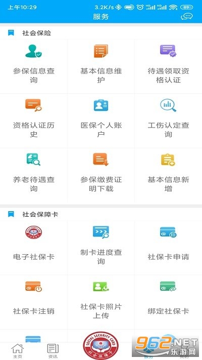 ��ׯ����appv3.0.5.2 ���°汾��ͼ1