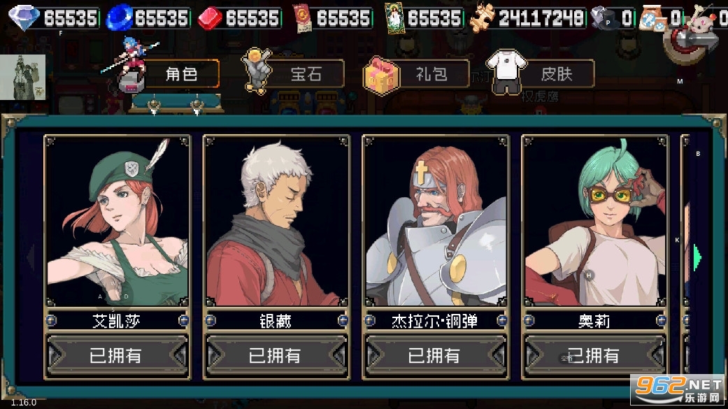 ս�����������޸�����v2.7.2 ����˼��ͼ0
