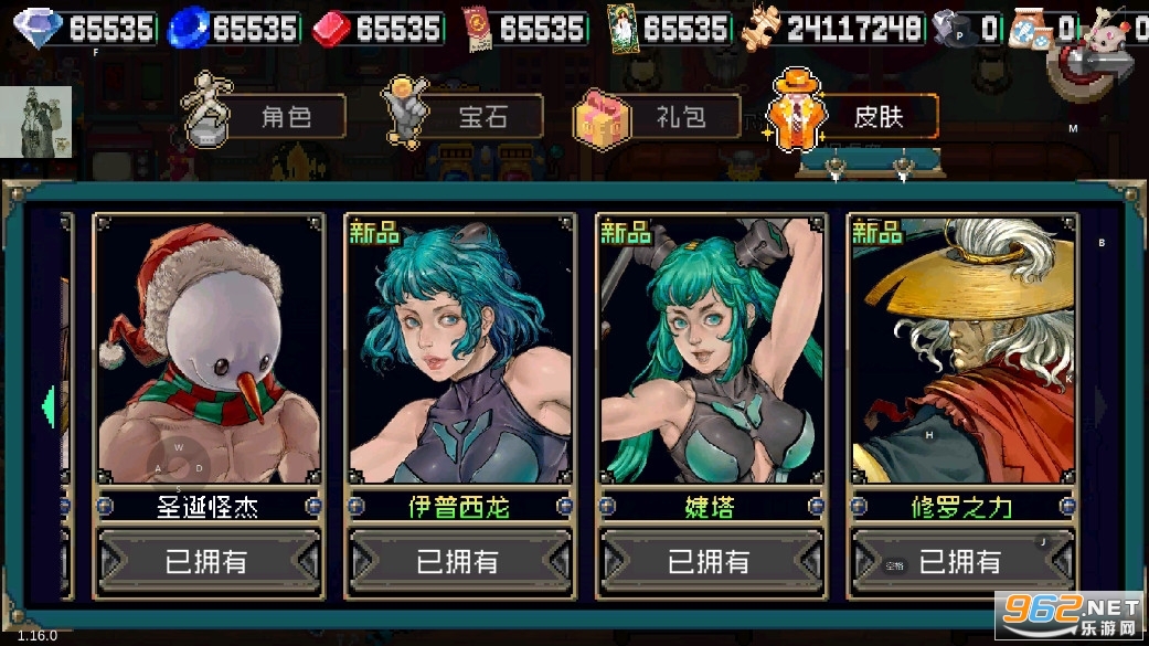 ս�����������޸�����v2.7.2 ����˼��ͼ1