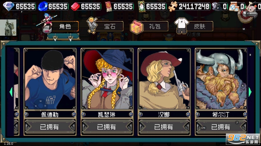 ս�����������޸�����v2.7.2 ����˼��ͼ2