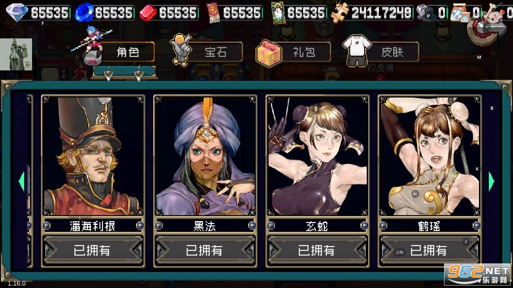 ս�����������޸�����v2.7.2 ����˼��ͼ3