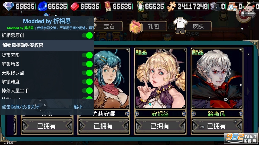 ս�����������޸�����v2.7.2 ����˼��ͼ4
