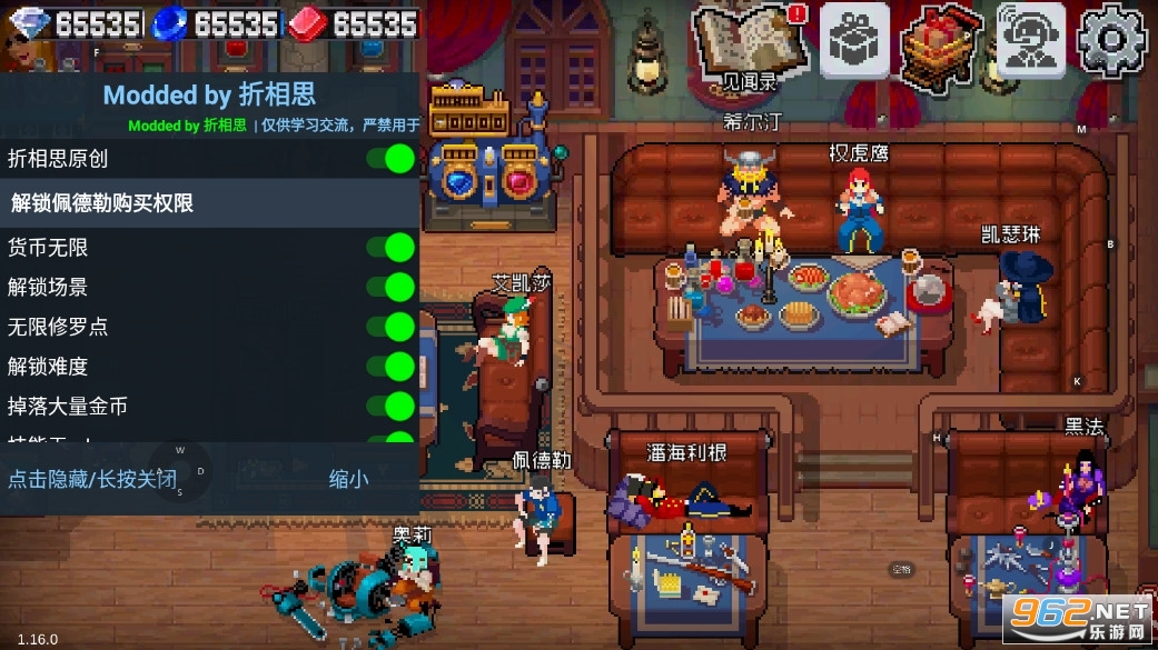ս�����������޸�����v2.7.2 ����˼��ͼ5