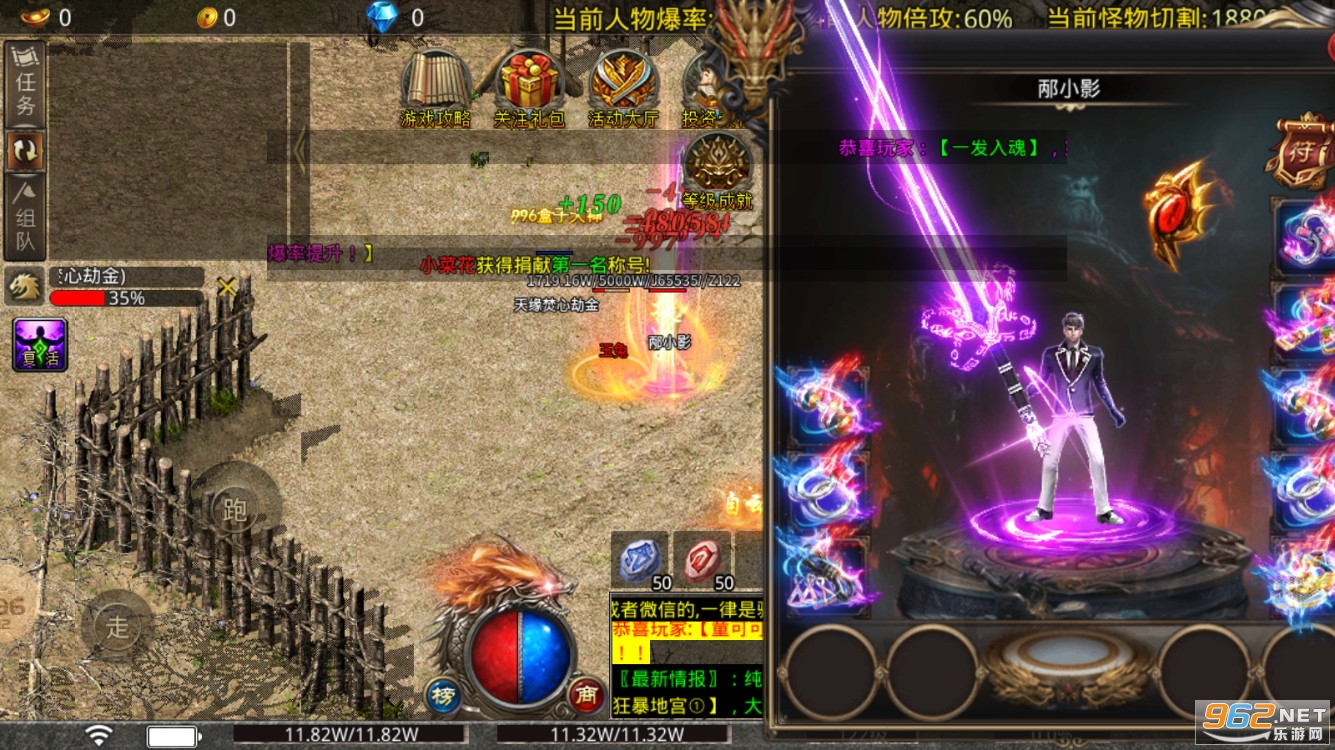 ̫�嵥ְҵ���ٰ�ٷ���v4.2.2��ͼ0