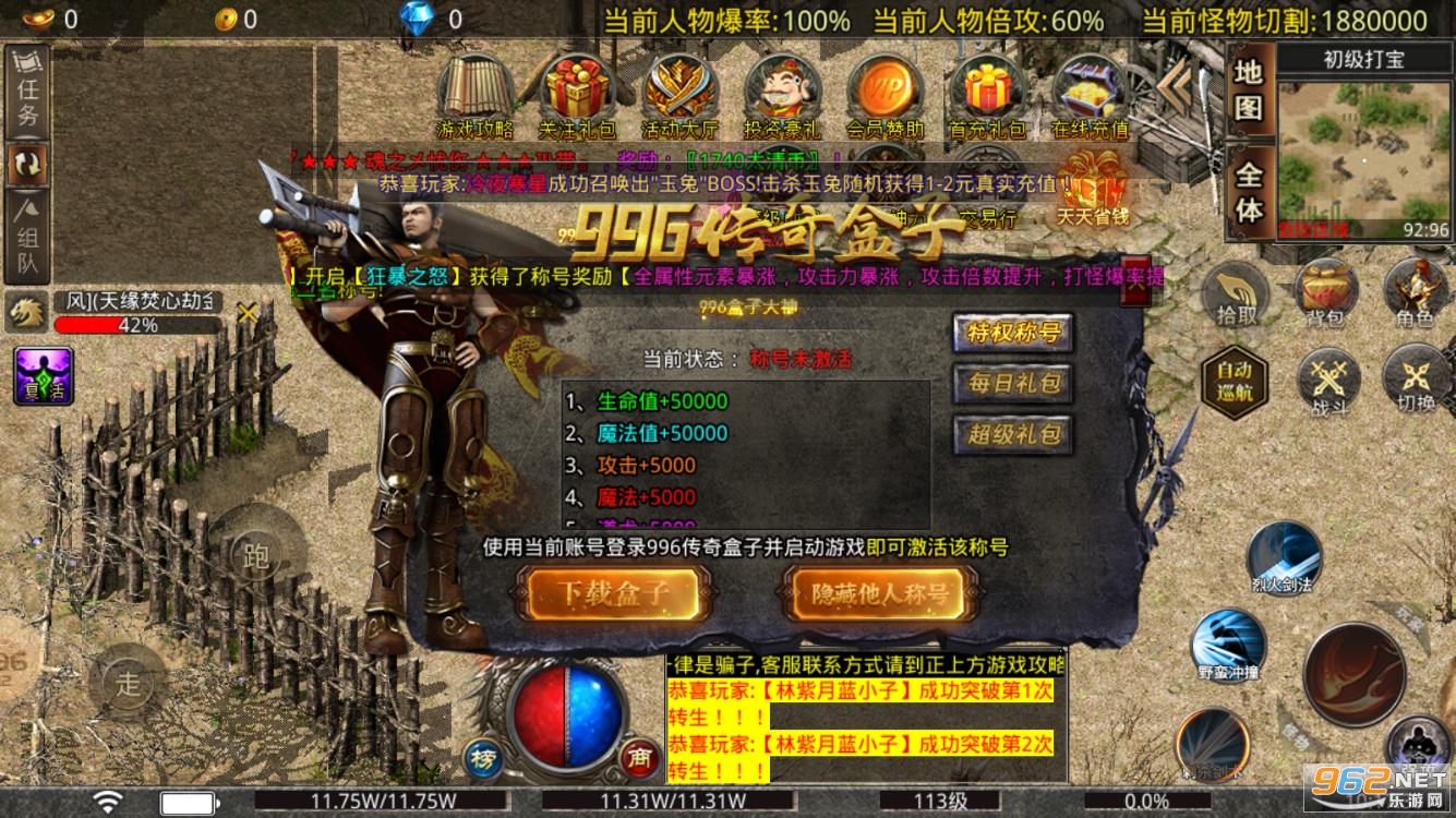 ̫�嵥ְҵ���ٰ�ٷ���v4.2.2��ͼ1