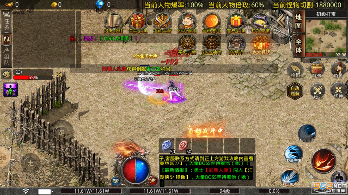 ̫�嵥ְҵ���ٰ�ٷ���v4.2.2��ͼ2