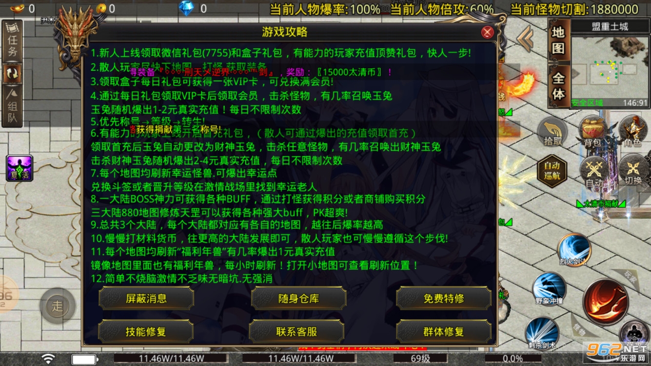 ̫�嵥ְҵ���ٰ�ٷ���v4.2.2��ͼ3