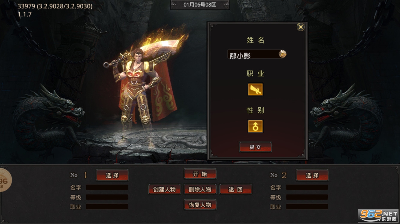 ̫�嵥ְҵ���ٰ�ٷ���v4.2.2��ͼ5