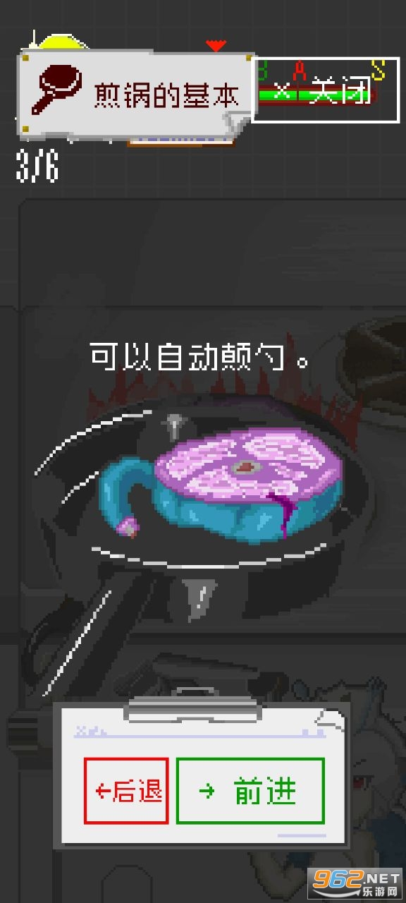 ĩ�ղ������İ��ͼ4