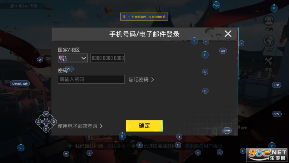 �̼�ս��Խ�Ϸ���װ���v3.0.0��ͼ3