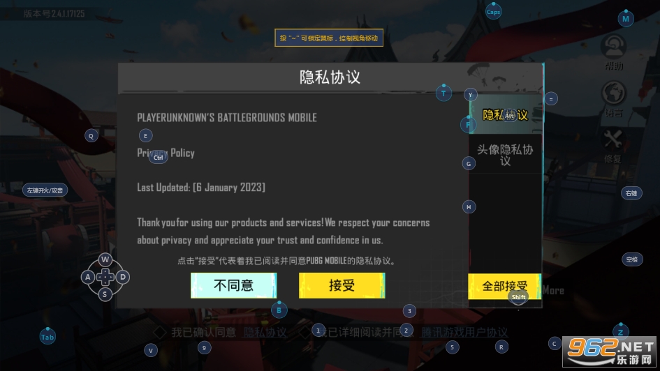 �̼�ս��������׿v2.9.0��ͼ5