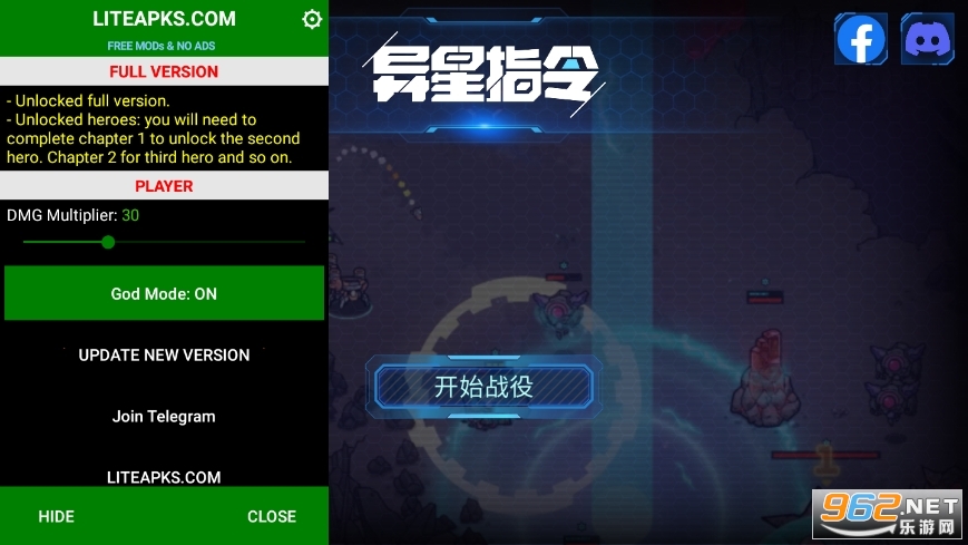 异星指令手游截图3